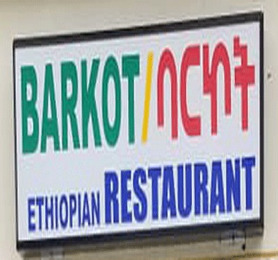 Barkot Ethiopian Restaurant