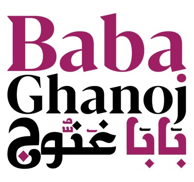 Baba Ghanoj