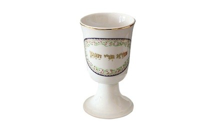 Ceramic Shabbat Kiddush Cup, Floral Design Green Red Blue & Gold From Israel