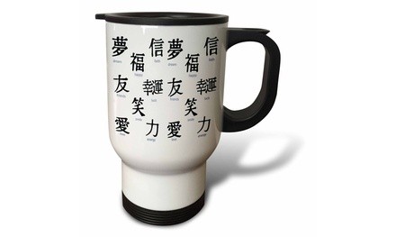  Travel Mug Chinese Symbols - 14oz 