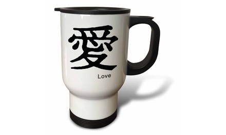  Travel Mug Chinese Symbol Love - 14oz 