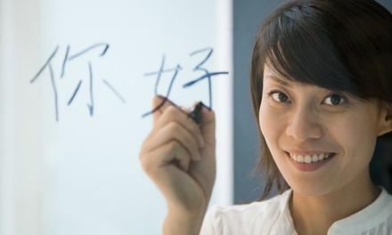 Up to 49% Off on Language Course - Mandarin at Pandanese