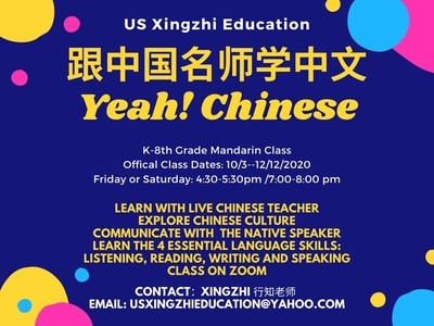 Up to 61% Off on Kids Online Classes at US Xingzhi Education