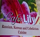 Cafe Lily