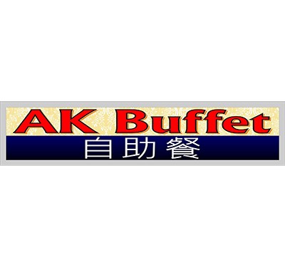 AK Buffet