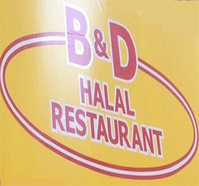 B&D Halal Restaurant