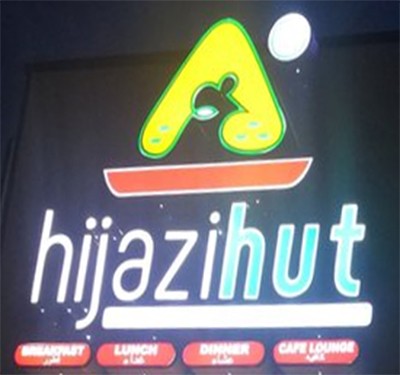 HijaziHut