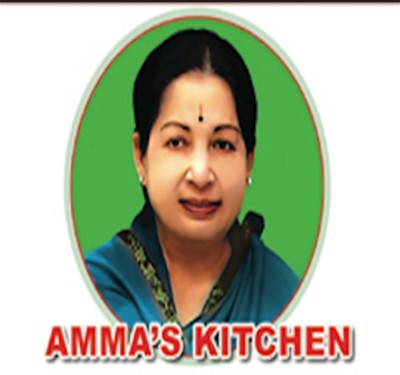 Amma's Kitchen