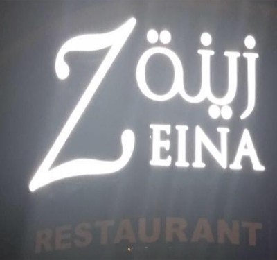 Zeina