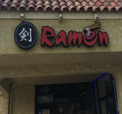 Tsurugi Ramen