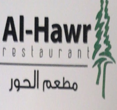 Al Hawr