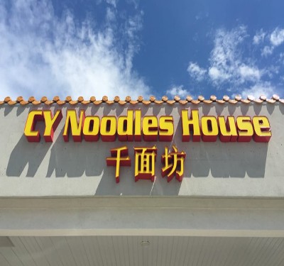 CY Noodle and Chinese Restaurant