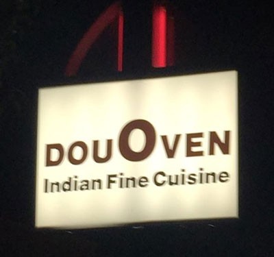Dou Oven